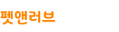 로고2