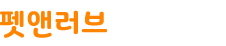 로고